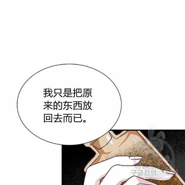 第21话11