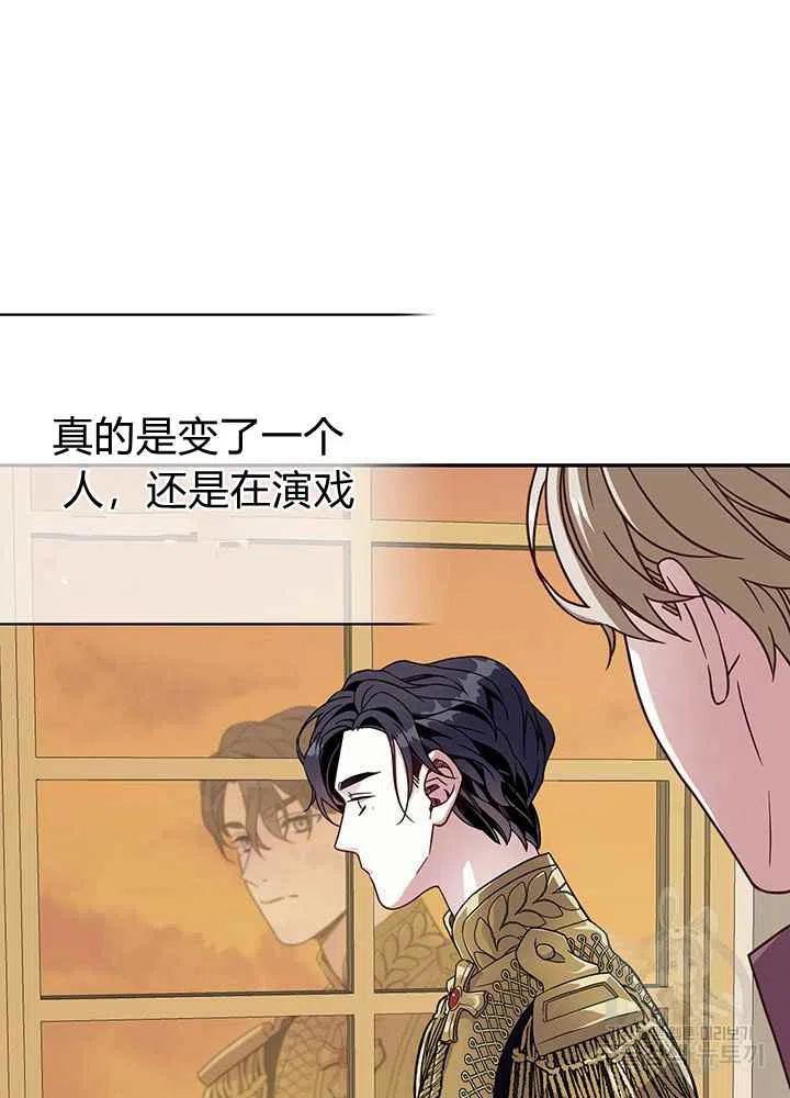 第16话69