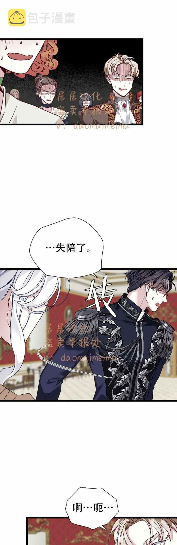第31话5