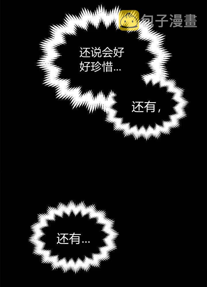 第7话56