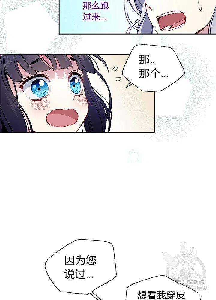 第6话2