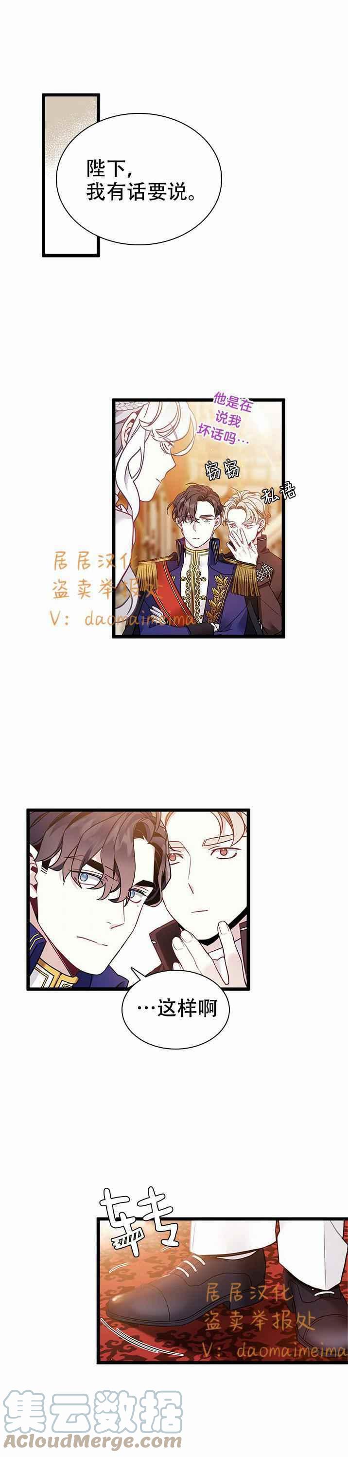 第38话28
