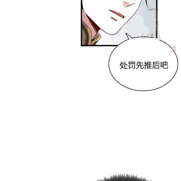 第23话59