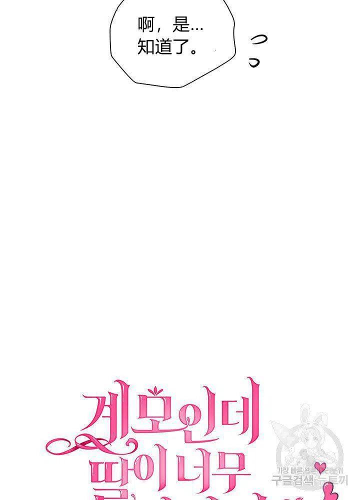 第11话16
