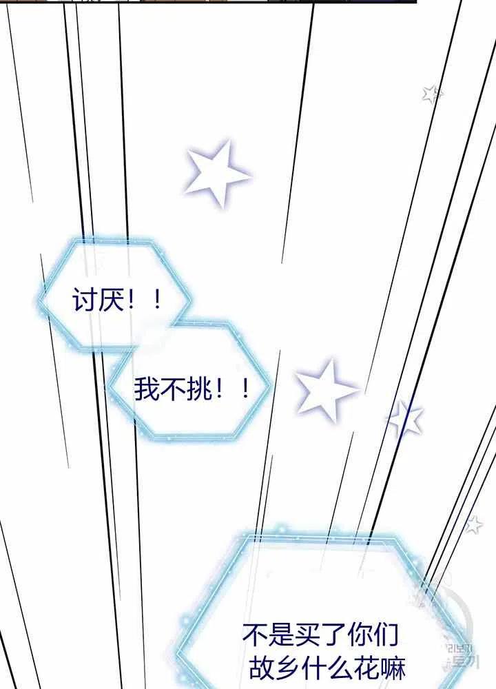 第13话22