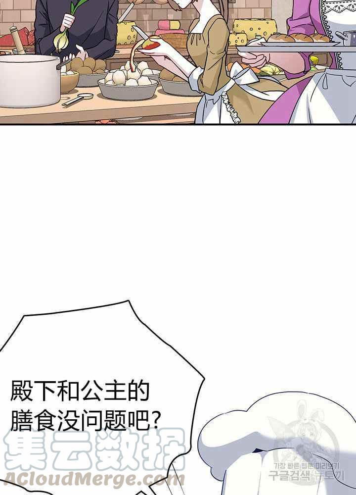第20话64