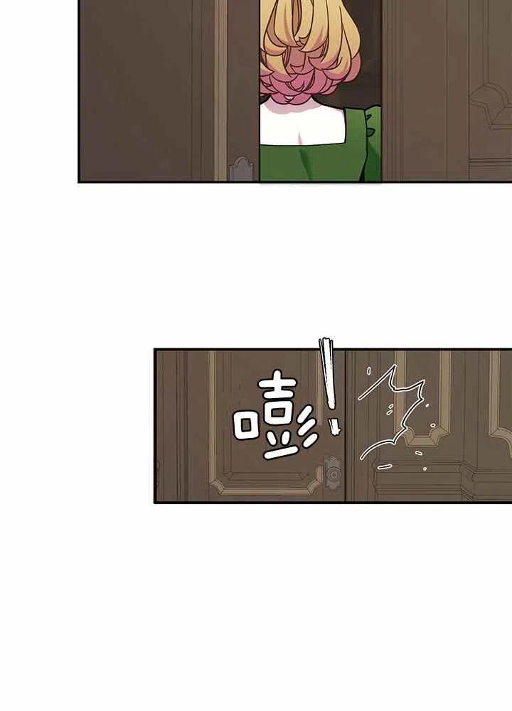 第13话75