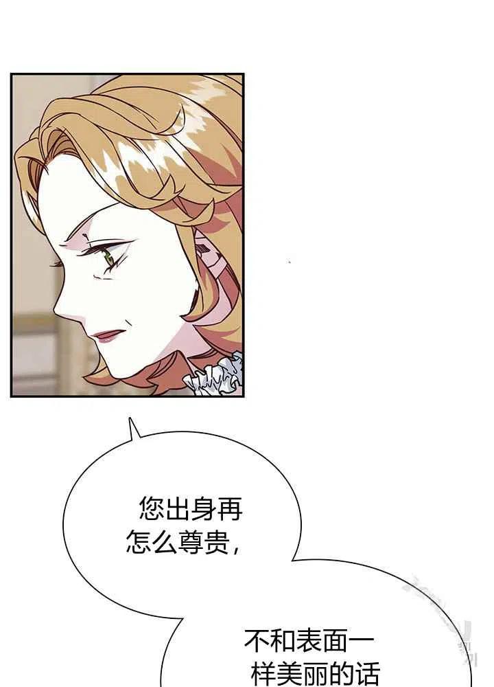 第14话32