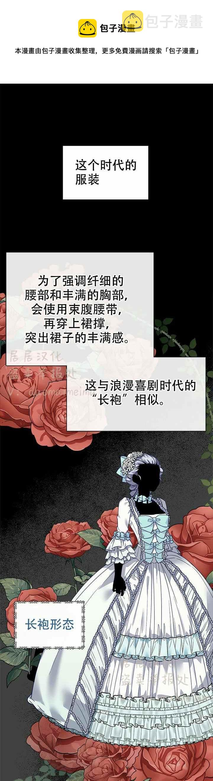 第29话0