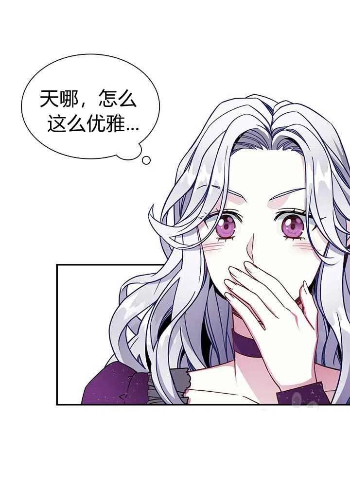 第14话11