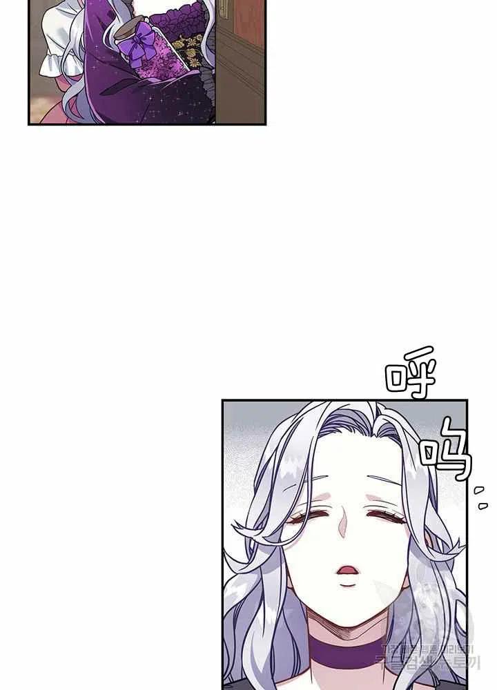 第13话77