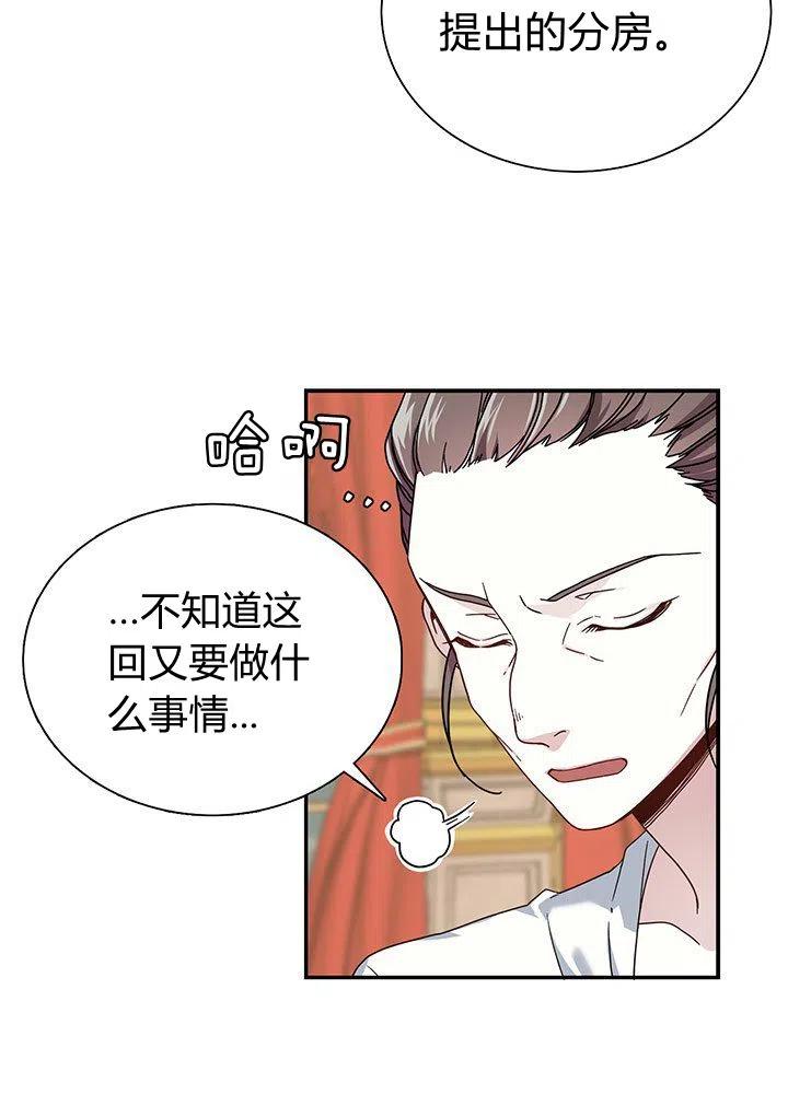 第3话28
