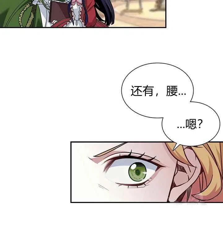 第14话43