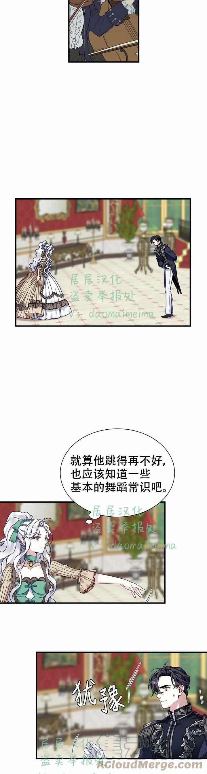 第30话28