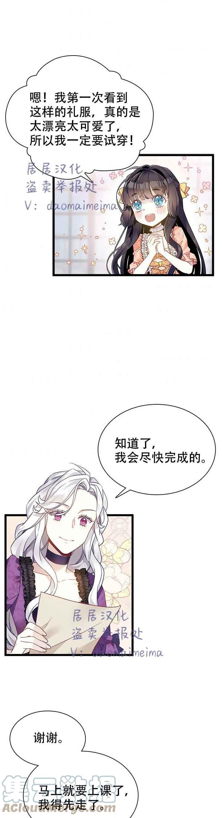 第35话2