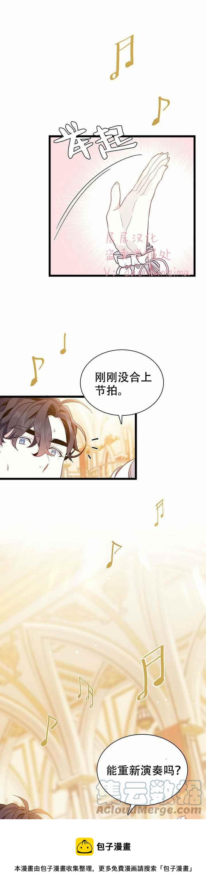 第39话28