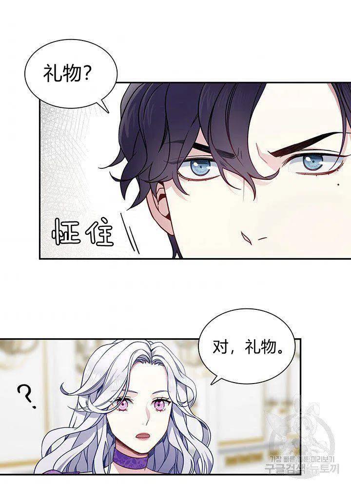 第6话60
