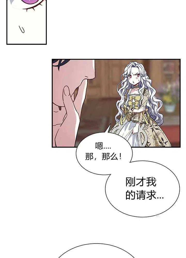 第19话17