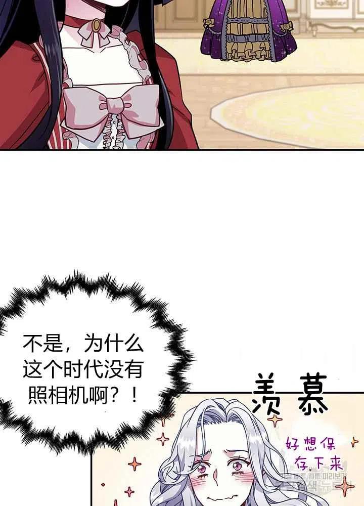 第14话13