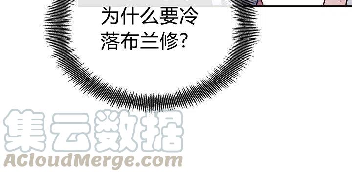 第17话30