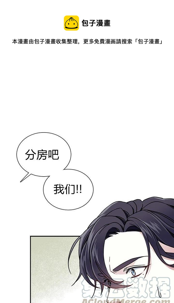 第3话0