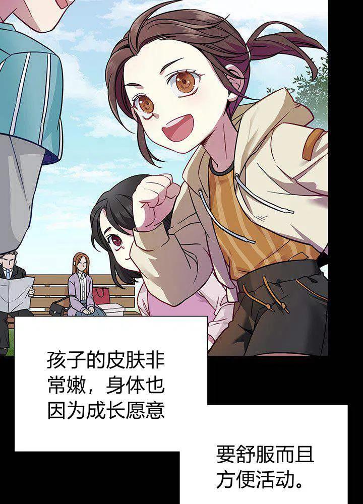 第4话49