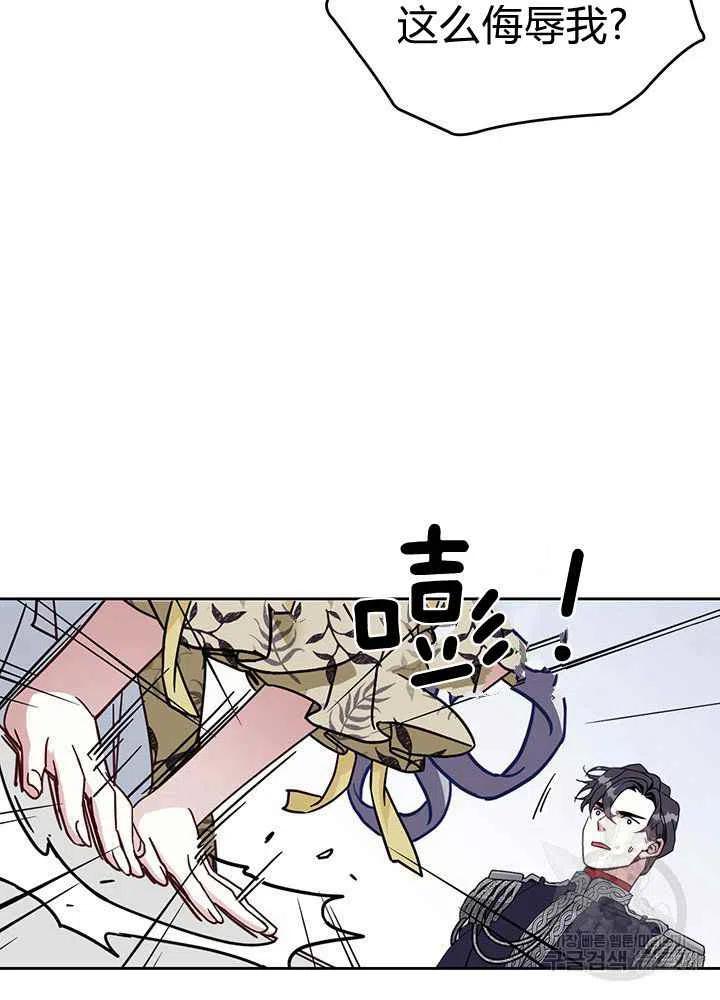 第19话11