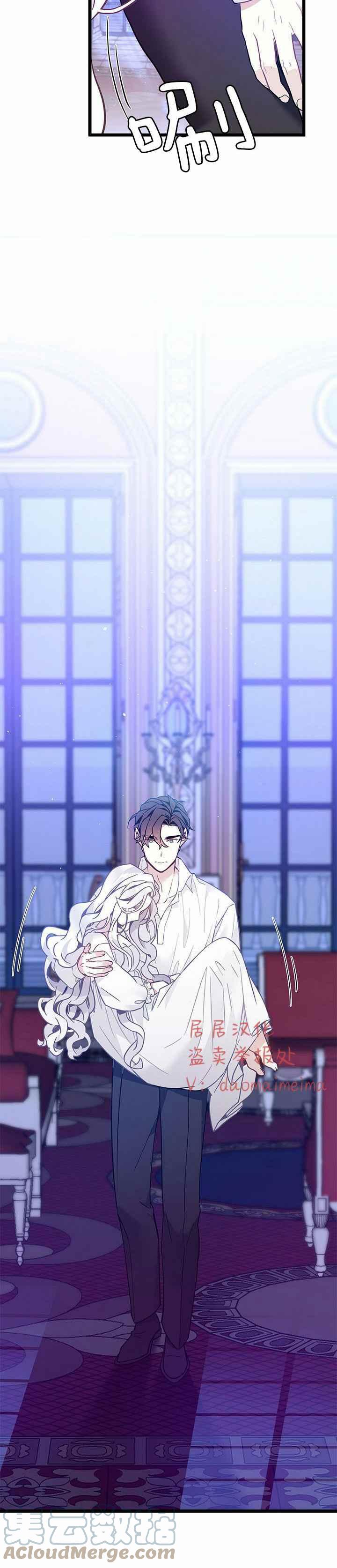 第40话第一季完结26