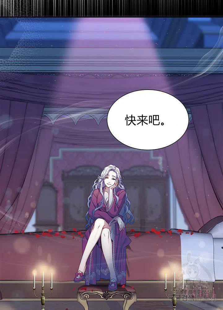 第8话68