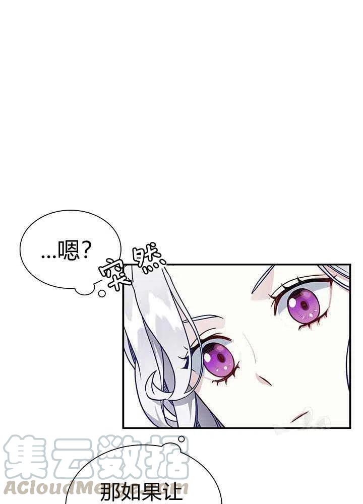 第18话12