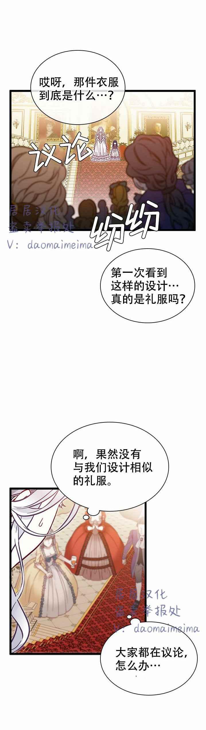 第35话25