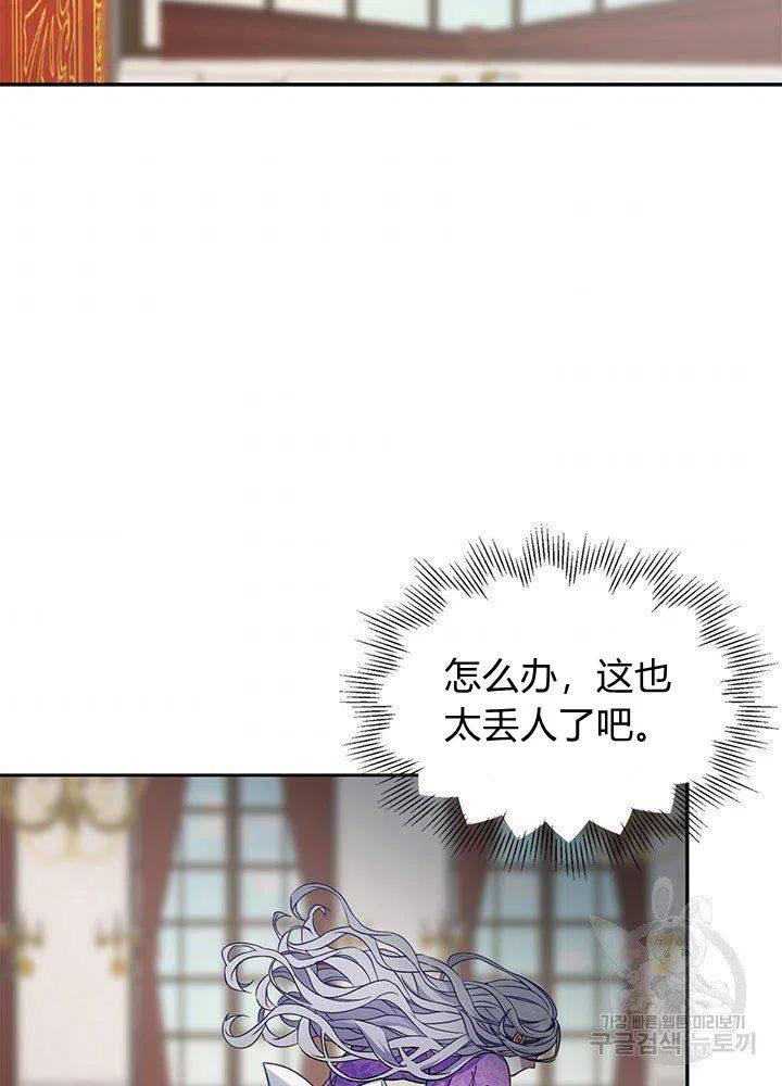 第7话46