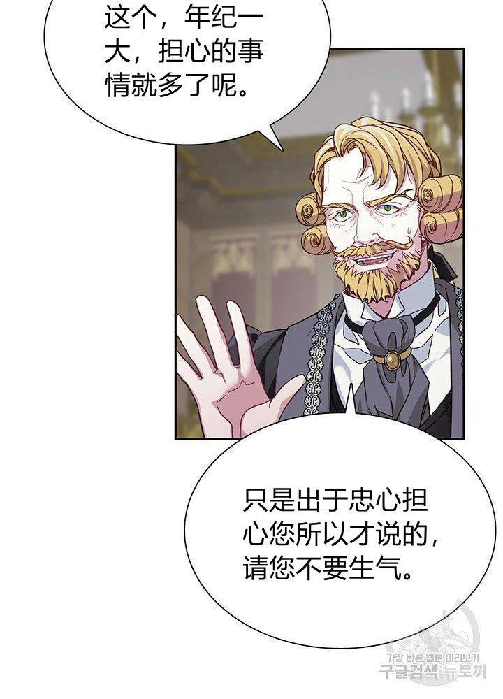 第8话14