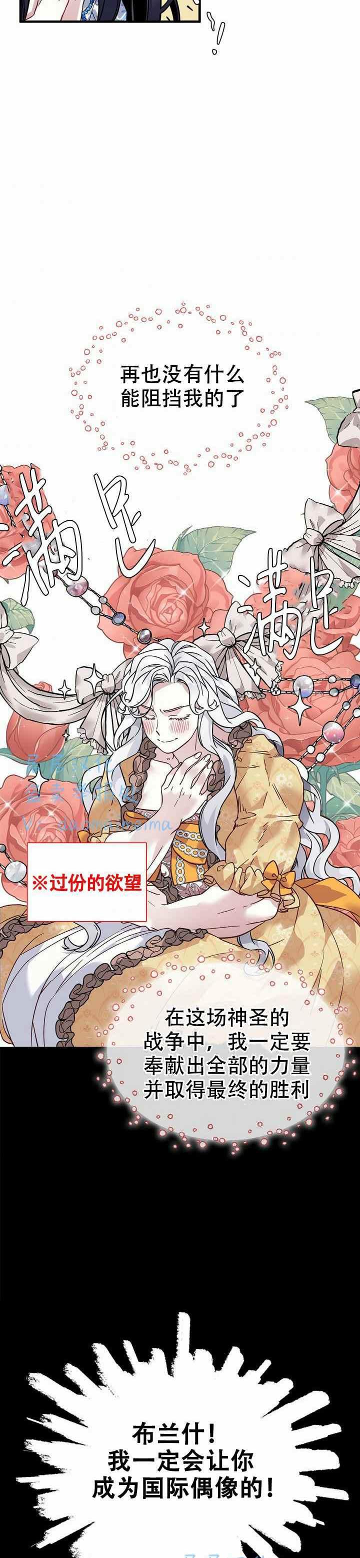 第28话25