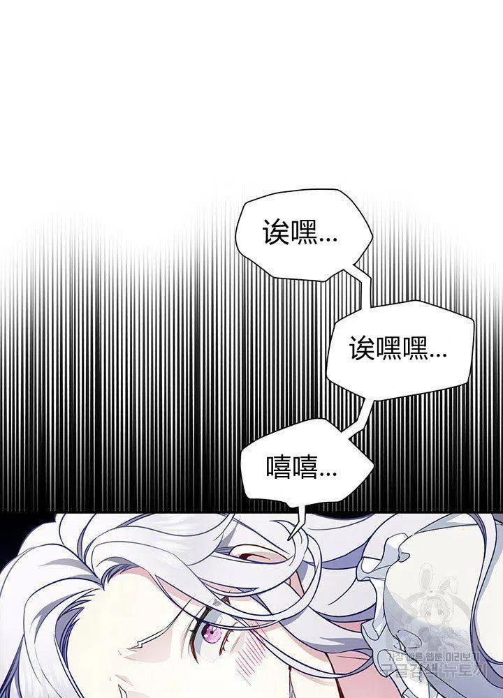 第6话20