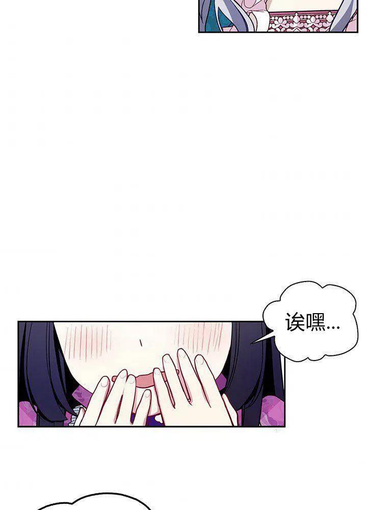 第6话5