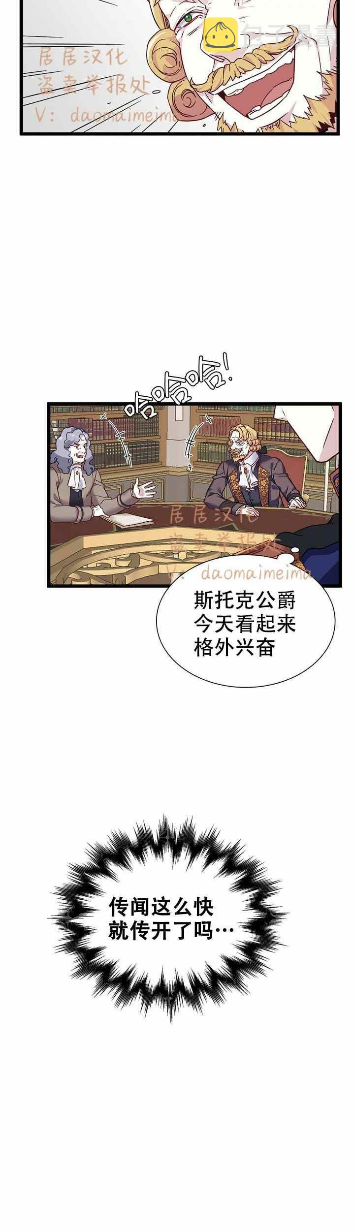 第31话15