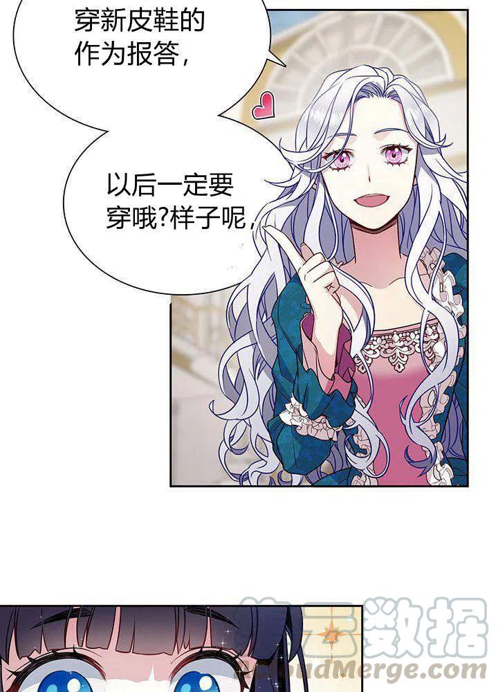 第5话61