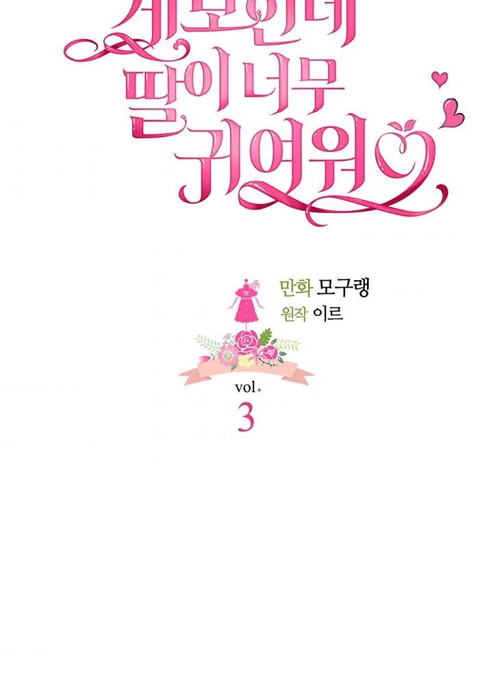 第3话5
