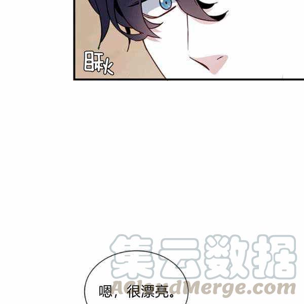 第21话96