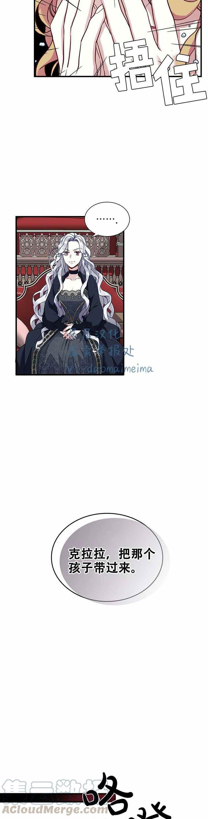 第24话14