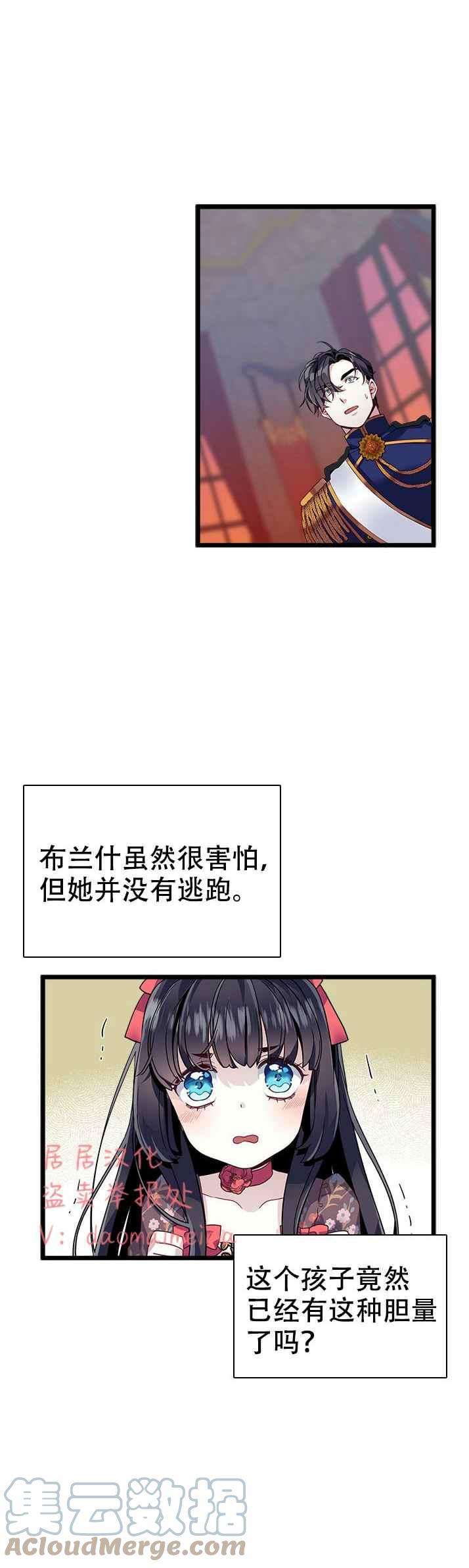 第32话16