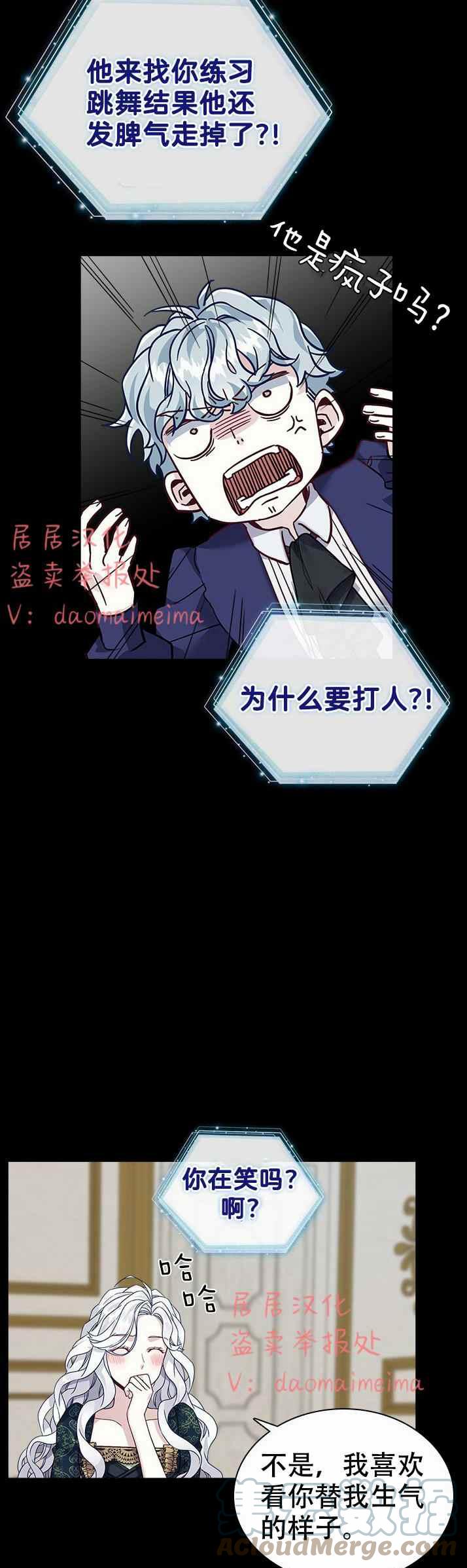 第32话24