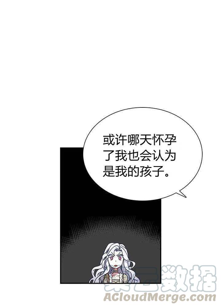 第18话70