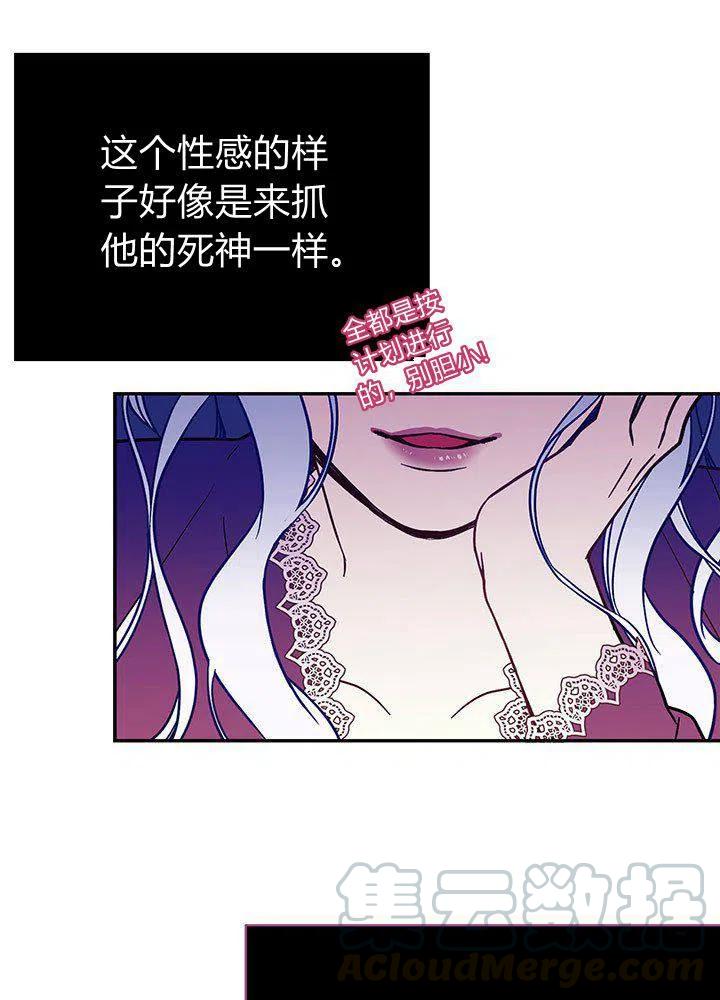 第9话9