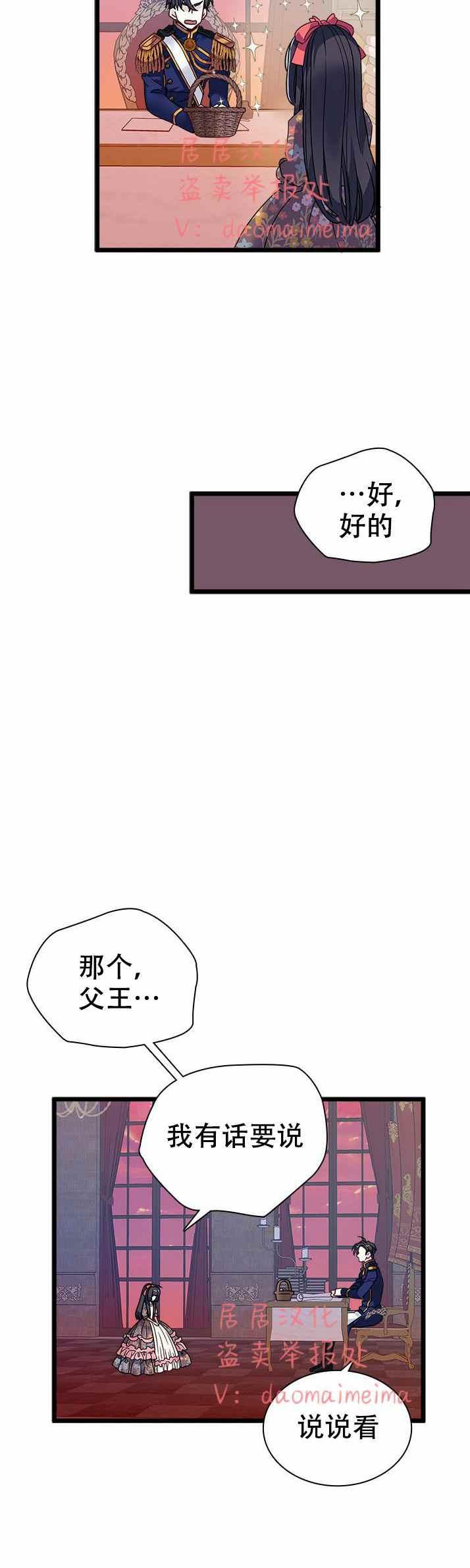 第32话11