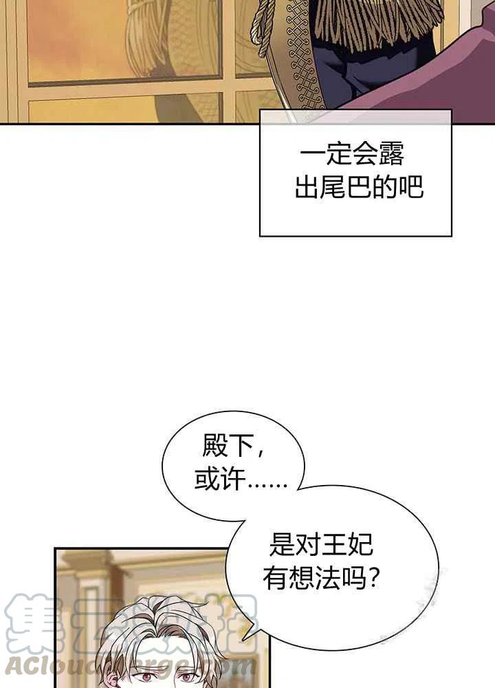 第16话70