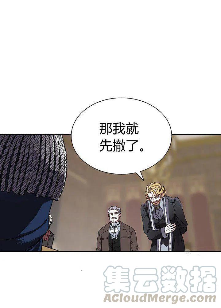 第8话15