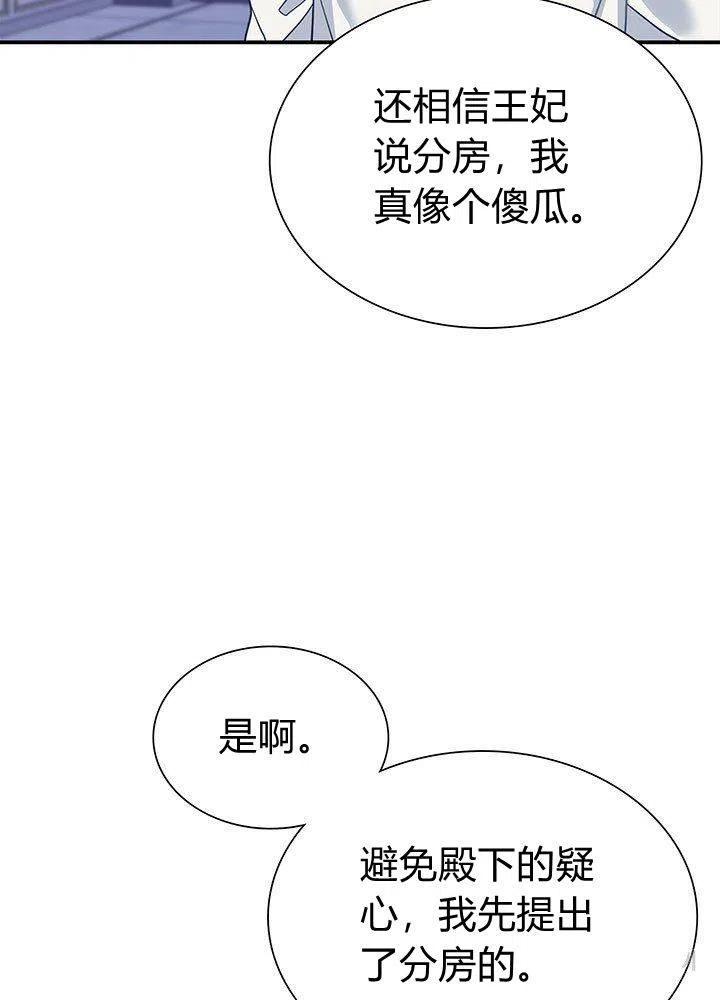 第9话13