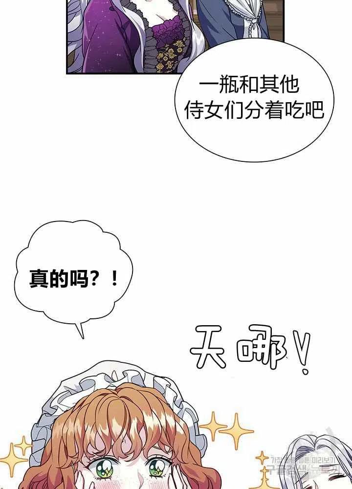 第13话60